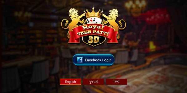 Royal Teen Patti 3D स्क्रीनशॉट 7