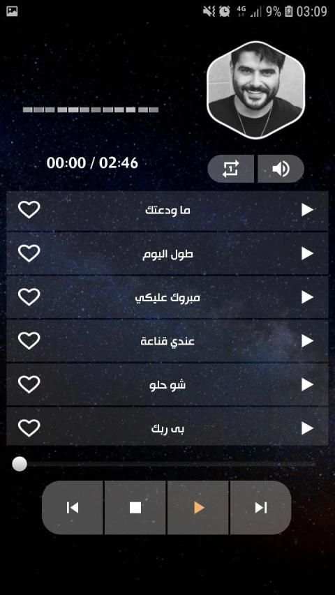 ناصيف زيتون 2020 بدون نت | كل الاغاني
‎ screenshot 11