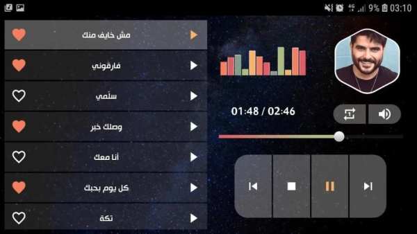 ناصيف زيتون 2020 بدون نت | كل الاغاني
‎ screenshot 6
