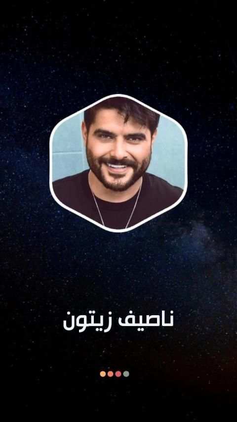 ناصيف زيتون 2020 بدون نت | كل الاغاني
‎ screenshot 8