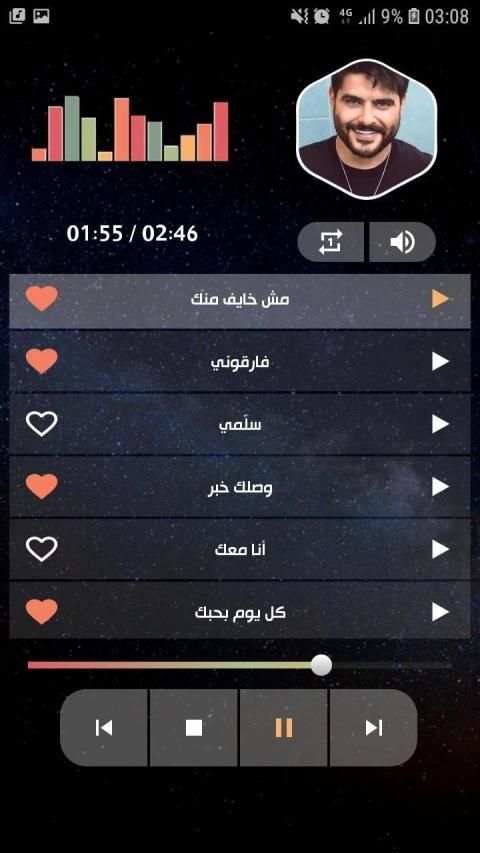 ناصيف زيتون 2020 بدون نت | كل الاغاني
‎ screenshot 13