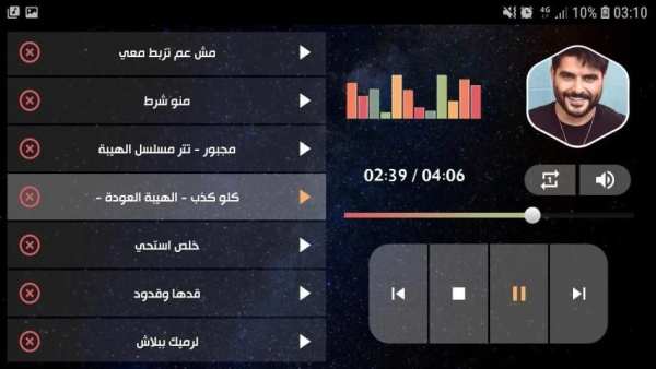 ناصيف زيتون 2020 بدون نت | كل الاغاني
‎ screenshot 3