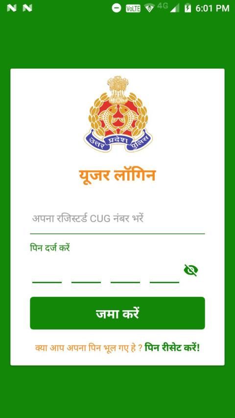 C-Plan स्क्रीनशॉट 5