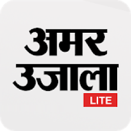 ikon Amar Ujala Lite