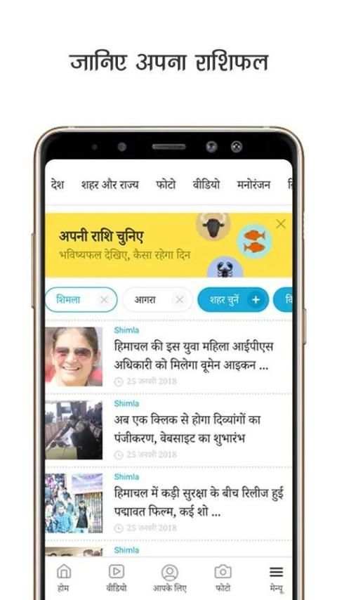 Amar Ujala Lite screenshot 3