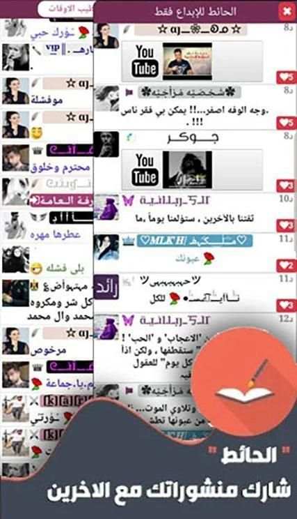 شات لقانا - دردشة عراقية - دردشة العراق
‎ screenshot 2