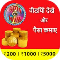 Watch video status and earn money win daily reward logo