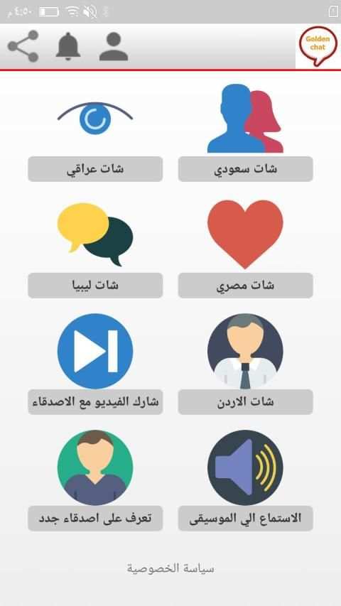 chat heads for messenger lite 2019 screenshot 2