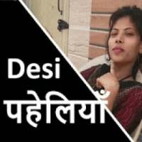 Non veg paheliyan in hindi( Desi Paheliyan ) on 9Apps