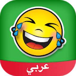 Amino Humor Arabic تحشيش
‎