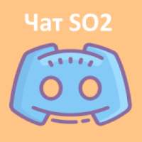 Чат для игроков Standoff 2 on 9Apps