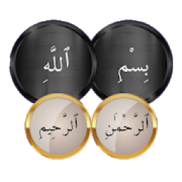 Quranic Words Challenge आइकन