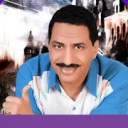 ikon احزان عربي الصغير بدون نت 2020 روعة
‎