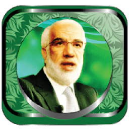 عمر عبد الكافي ـ محاضرات بدون نت
‎ icon