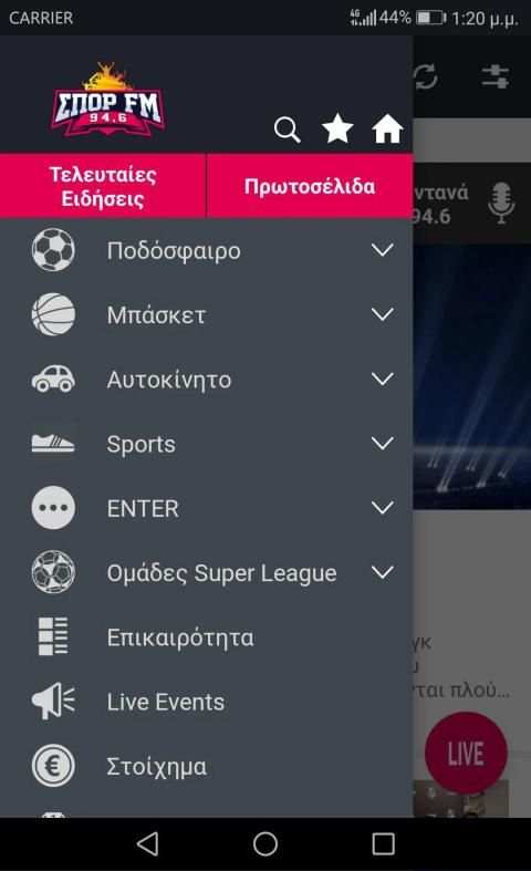 SPORT FM 946 screenshot 5