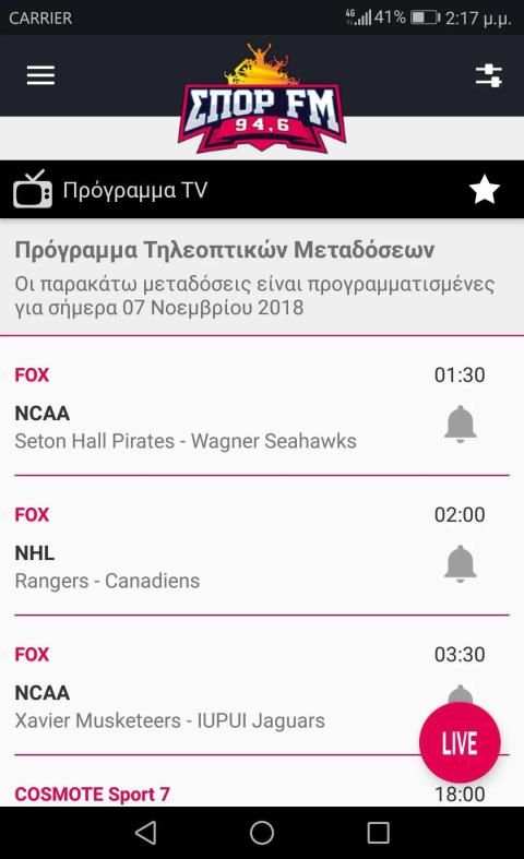 SPORT FM 946 screenshot 3