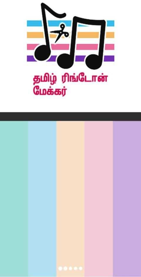 Tamil ringtone maker 2019 स्क्रीनशॉट 5