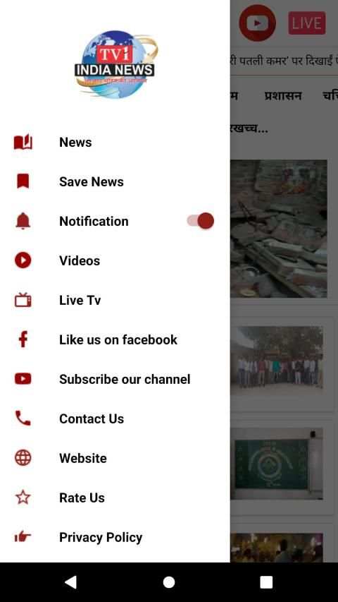 TV1 India News screenshot 5