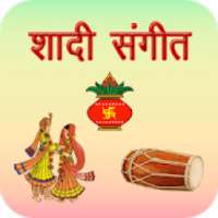 Shadi Sangeet on 9Apps