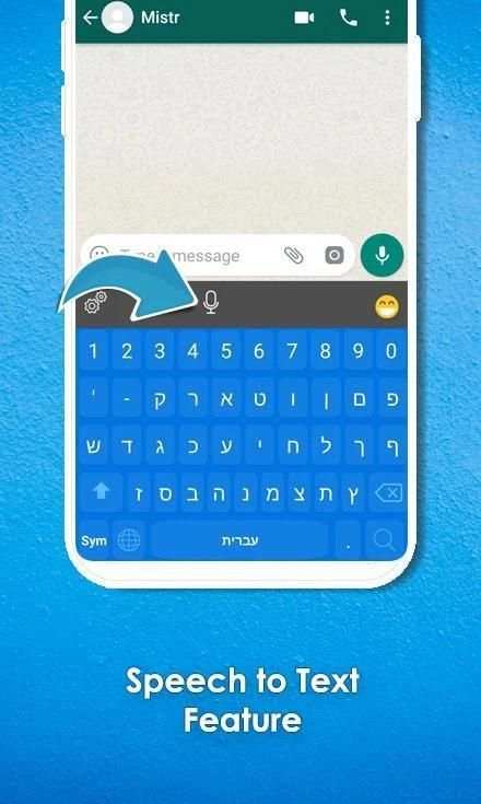 Hebrew Keyboard: Hebrew Language screenshot 4