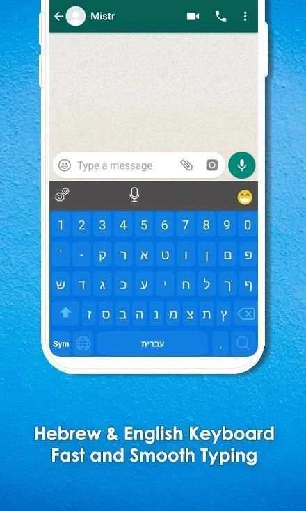 Hebrew Keyboard: Hebrew Language screenshot 6