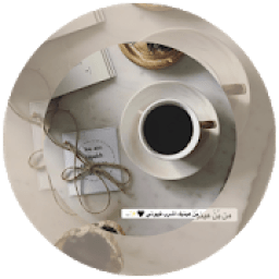 اقتباسات سناب شات 2019
‎ icon