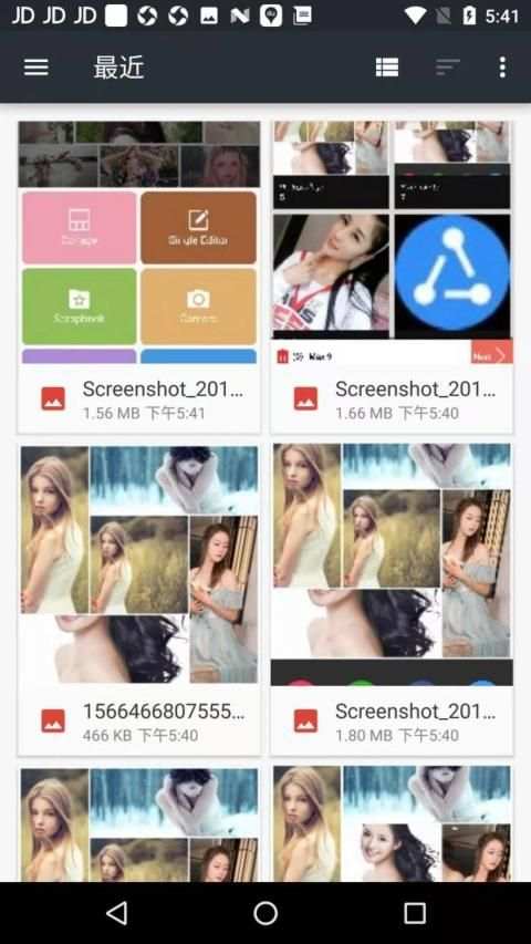 CollageCamera स्क्रीनशॉट 4