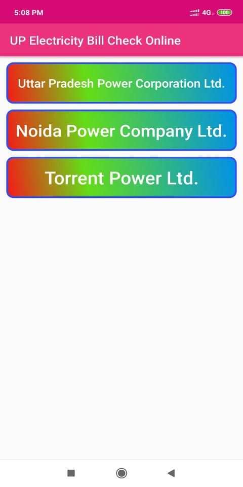 UP Electricity Bill Check Online App 3 تصوير الشاشة