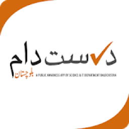 Durust Daam Balochistan आइकन