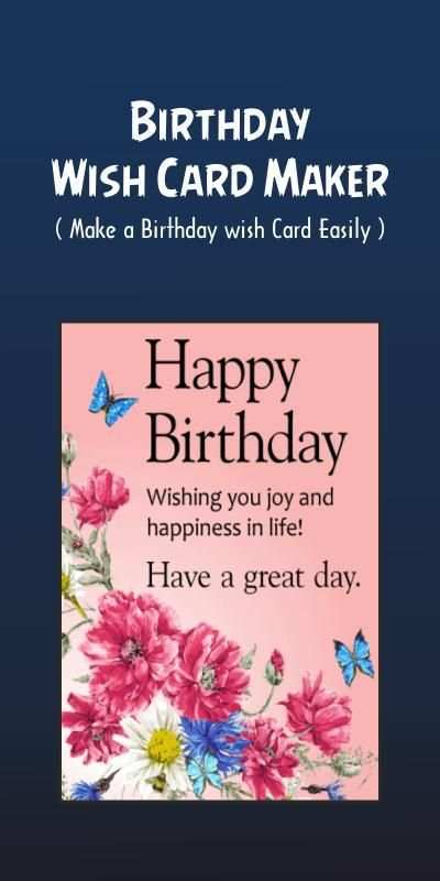 Wish Card Maker स्क्रीनशॉट 9