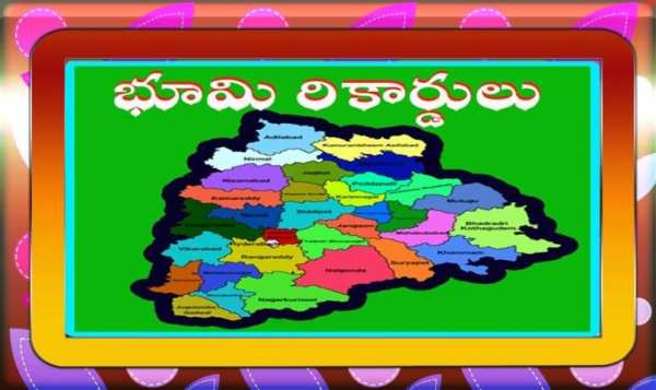 TS Dharani ROR Land Records स्क्रीनशॉट 2