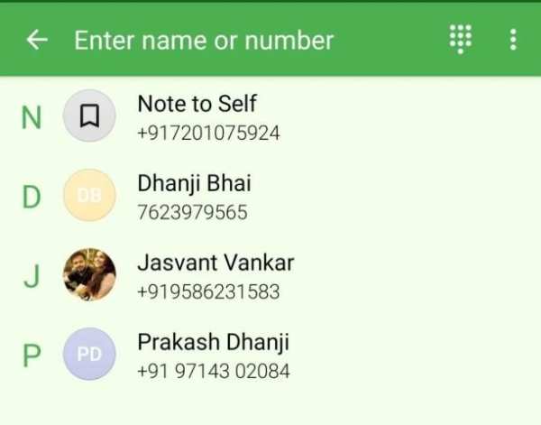 HIJACHAT स्क्रीनशॉट 4