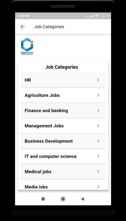 Yrmpt Afghan Wireless screenshot 2