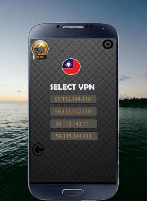 ببجي موبايل VPN
‎ screenshot 1