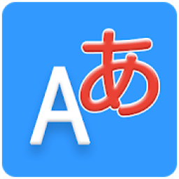mTranslate - Multilingual translation आइकन