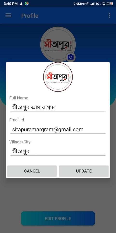 Events Lover स्क्रीनशॉट 3