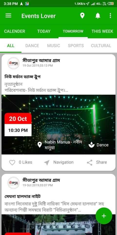 Events Lover स्क्रीनशॉट 7