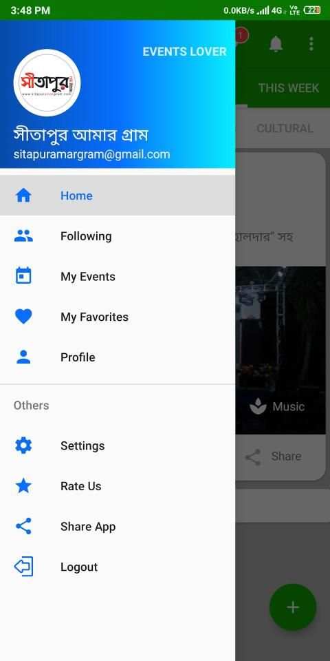 Events Lover स्क्रीनशॉट 5