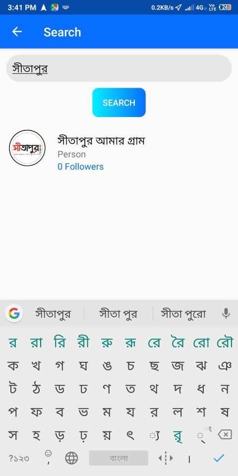 Events Lover स्क्रीनशॉट 1