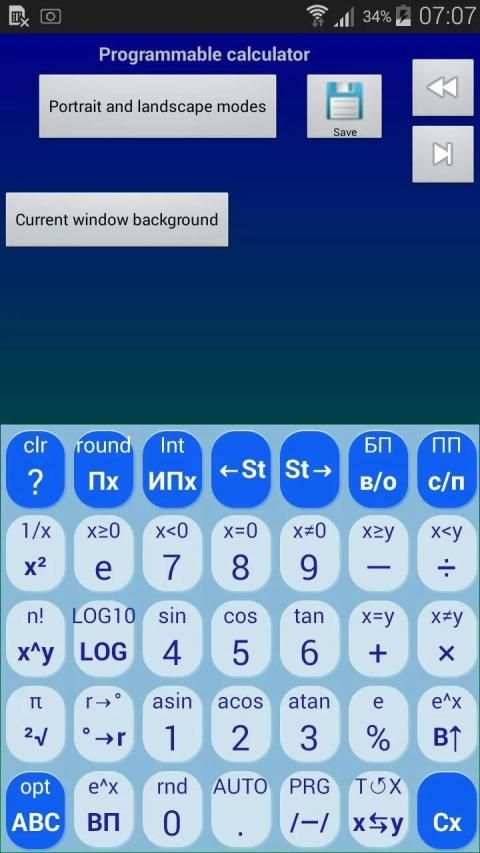 Jbak2 keyboard. Keyboard constructor. No ADS स्क्रीनशॉट 10