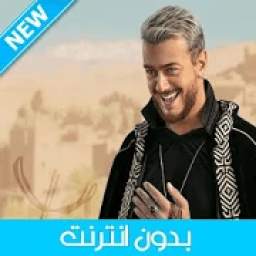 Saad Lamjarred 1.0