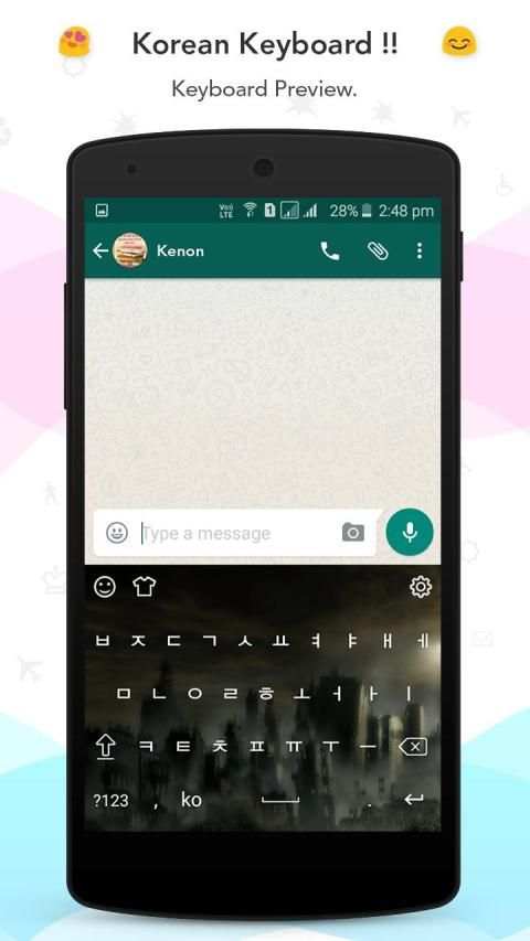 Korean keyboard screenshot 5