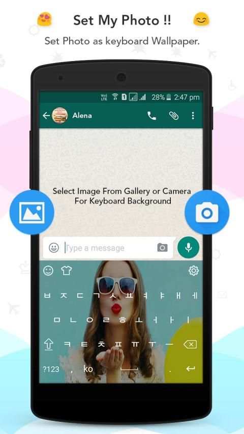 Korean keyboard screenshot 4