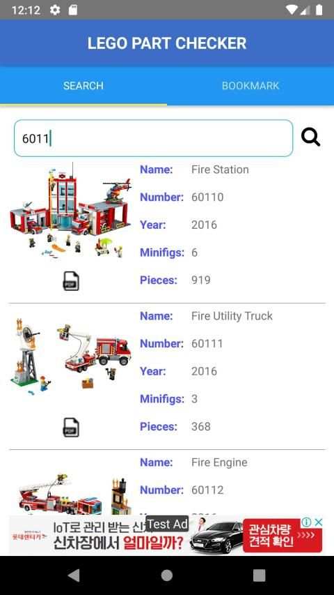 Lego Part Checker screenshot 7