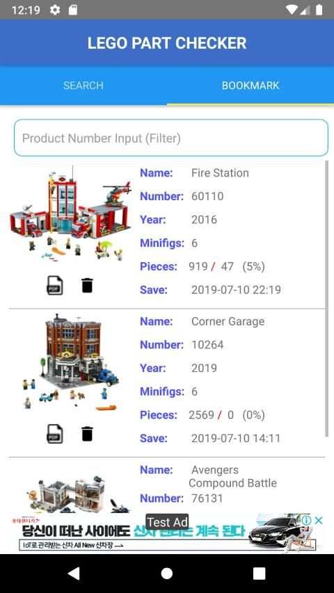 Lego Part Checker screenshot 3