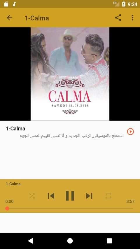 أغاني صابر الشايب Saber Chaib بدون نت 2019
‎ screenshot 4