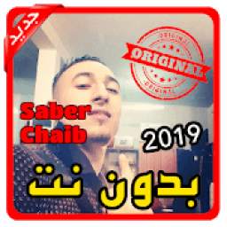 Saber Chaib 1.0