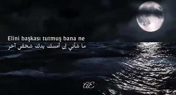 الأغنية التركية بالتأكيد سأنسى Unuturum elbette
‎ screenshot 1