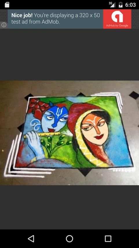 Rangoli Designs स्क्रीनशॉट 1