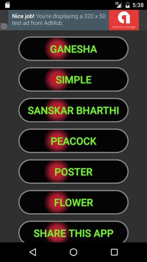 Rangoli Designs screenshot 5